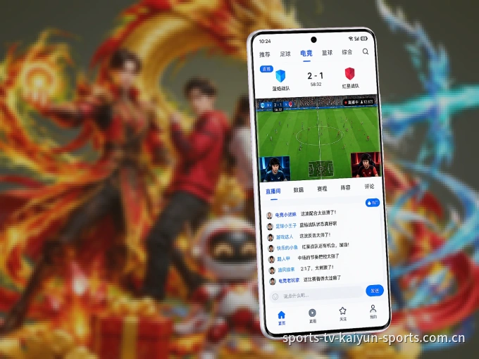 装开云 APP,开赛信息及时收